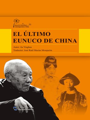 cover image of La Biografía del Último Eunuco de Palacio Sun Yaoting (末代太监孙耀庭)